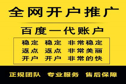 成功案例：SEM推广竞价代运营助力企业转型