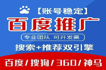 某SEM公司的创新之路：利用AI技术提升广告效果