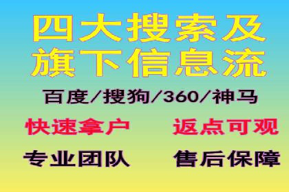 百度搜索推广的关键词选择与优化案例