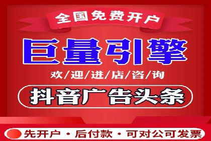 快手信息流广告投放案例分享